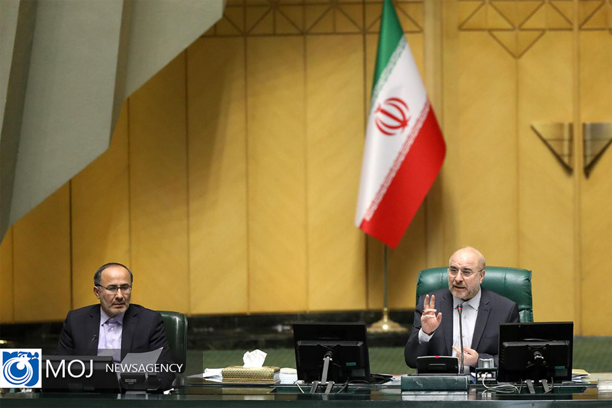 اولین جلسه علنی مجلس شورای اسلامی در سال ۱۴۰۲