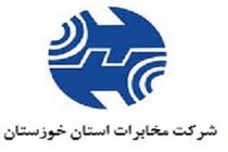 اختلال یا قطع ارتباط در شبکه تلفن ثابت اهواز و شوشتر