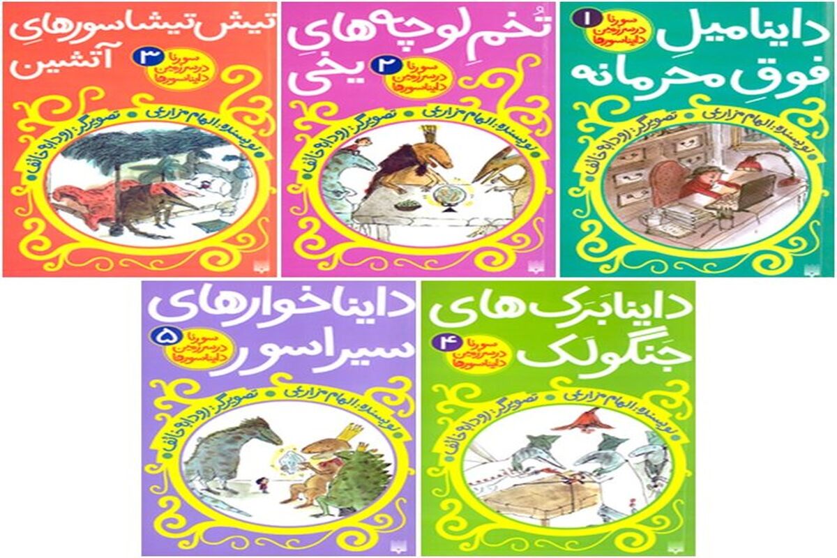 کتاب