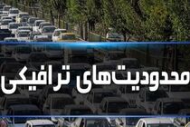 جزئیات محدودیت‌های ترافیکی برخی جاده‌های کشور از اول تا چهارم مرداد اعلام شد