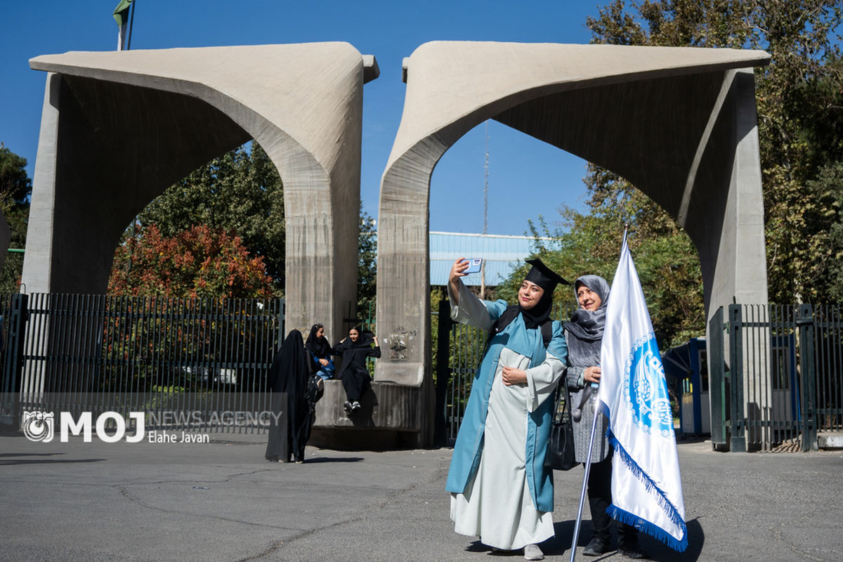 آیین استقبال از نودانشجویان دانشگاه تهران