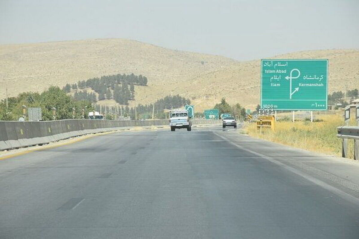 جاده های کرمانشاه