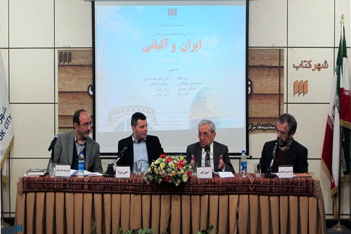 ایران و آلبانی