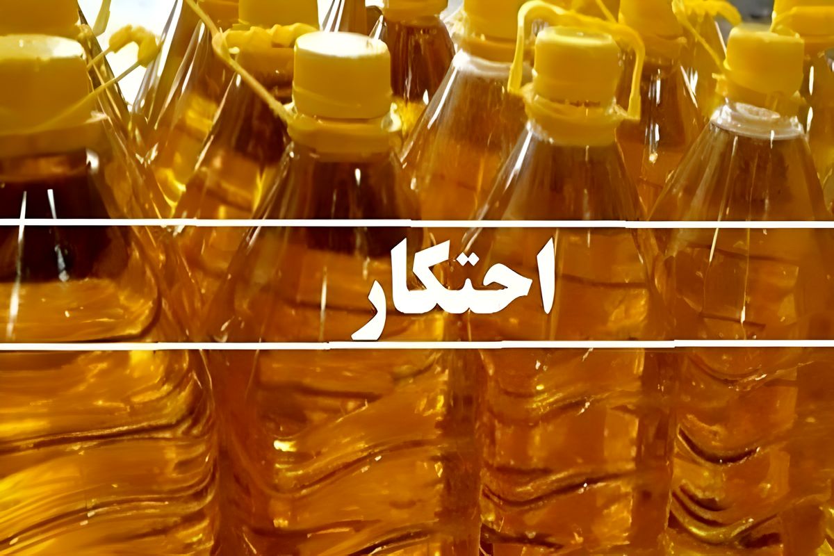 احتکار