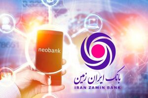 همه چیز درخصوص نئوبانک ایران زمین