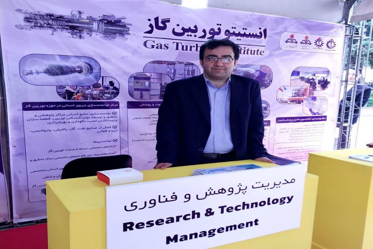 مدیر پژوهش‌ و فناوری شرکت گاز استان قزوین