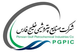 پایان انتشار کاتالوگ‌های کاغذی در شرکت پالایش گاز بیدبلند خلیج فارس