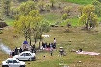 حفاظت از طبیعت در روز ۱۳ فروردین