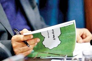 دولت برای کاهش مالیات ارزش افزوده کالاهای اساسی، لایحه ۲ فوریتی به مجلس داد
