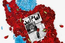 جشن‌های دهه فجر را مردمی برگزار کنید