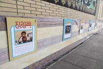 نمایشگاه «چهل‌چراغ» در حرم بانوی کرامت برپا شد