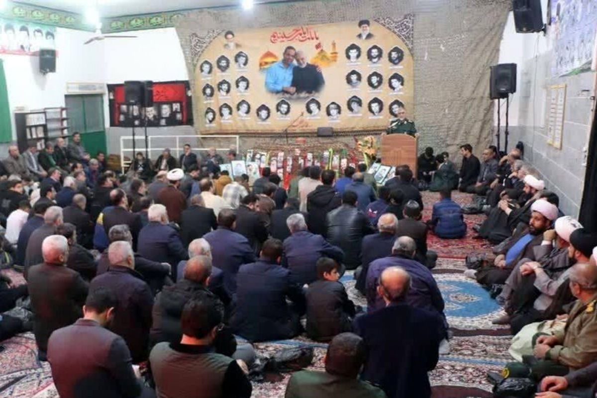 یادواره شهدا