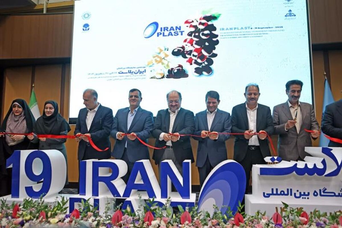 پتروشیمی خلیج فارس