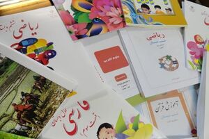 کتب درسی از ۲۰ شهریور توزیع می‌شود