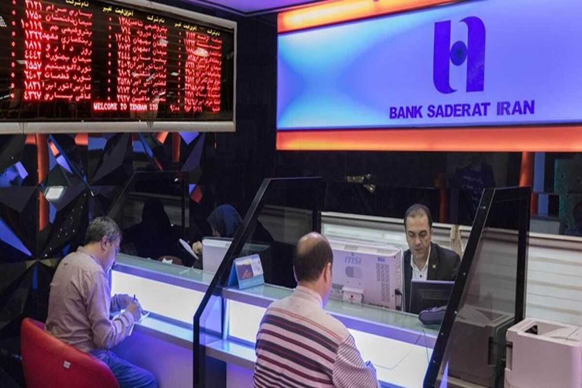 پیشنهاد افزایش سرمایه بانک صادرات ایران