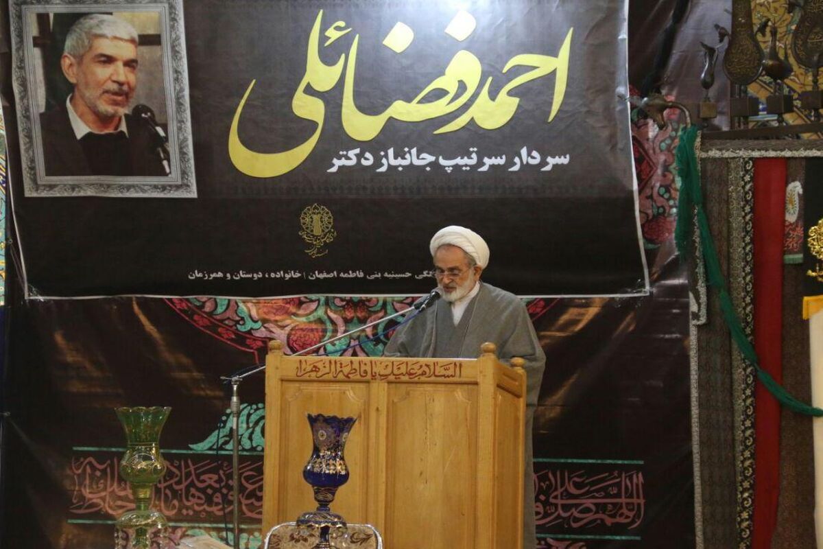 اصفهان- مراسم ختم سردار فضائلی
