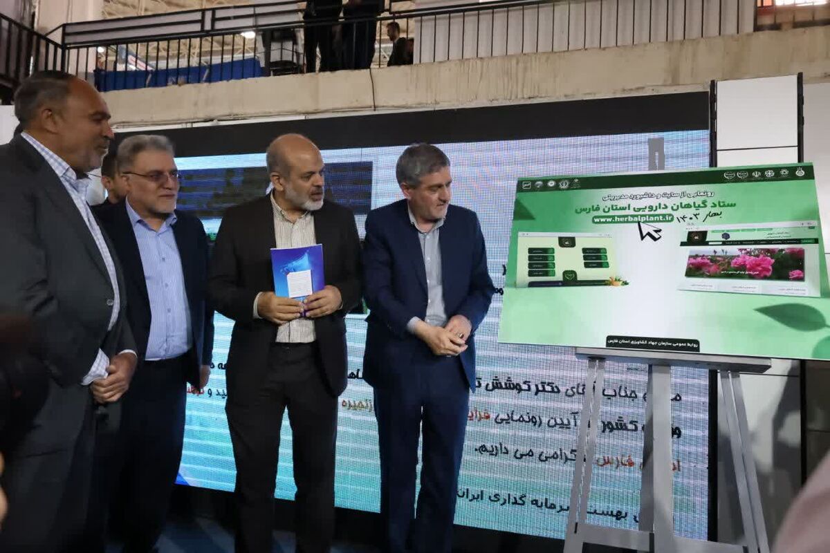 نمایشگاه ایران اکسپو+ غرفه فارس 
