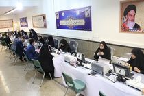 نام‌نویسی از داوطلبان شوراها در سمنان تا ساعت 24 امشب و فردا انجام می‌شود/شرایط نام‌نویسی آسان‌تر شد