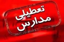 تعطیلی مدارس استان اردبیل در روز ۲۰ بهمن
