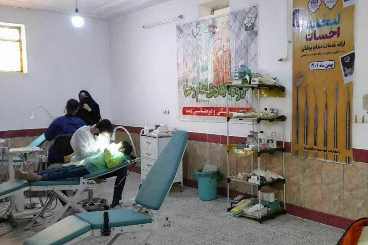 لبخند احسان