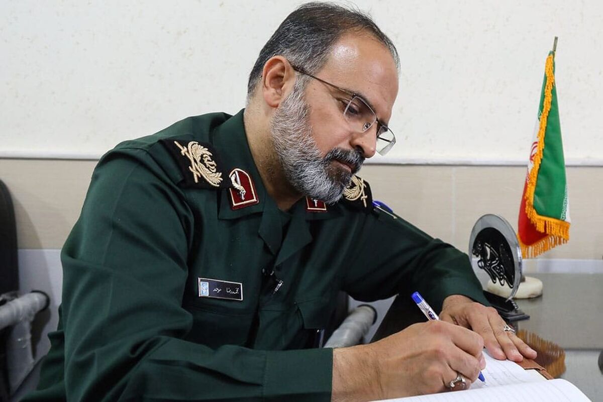 فرمانده سپاه