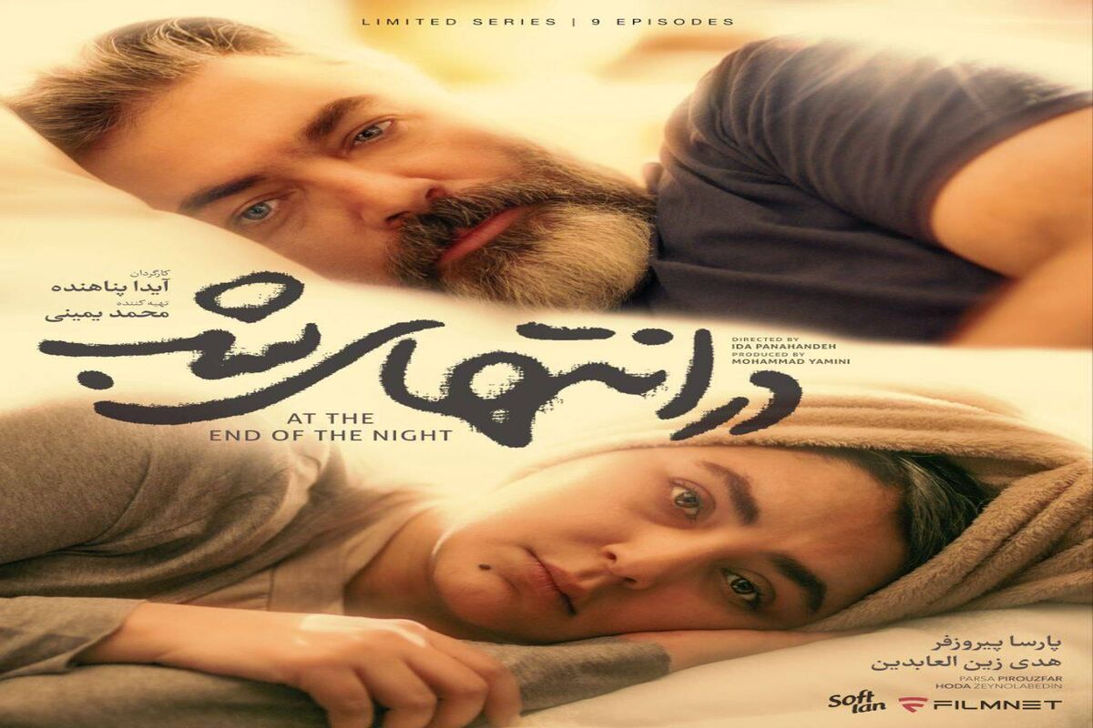 فیلم نت