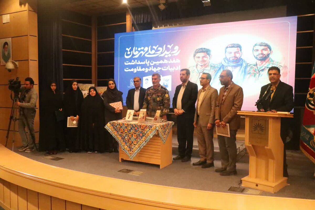 رونمایی از کتاب_ شیراز 