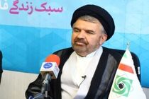 حفظ سهمیه جاماندگان عمره دانشجویی 94