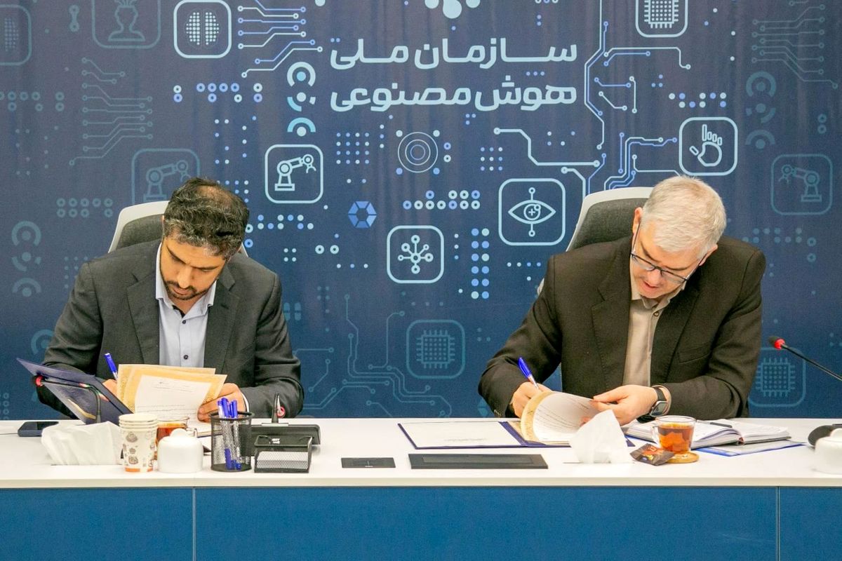 وزارت ارتباطات