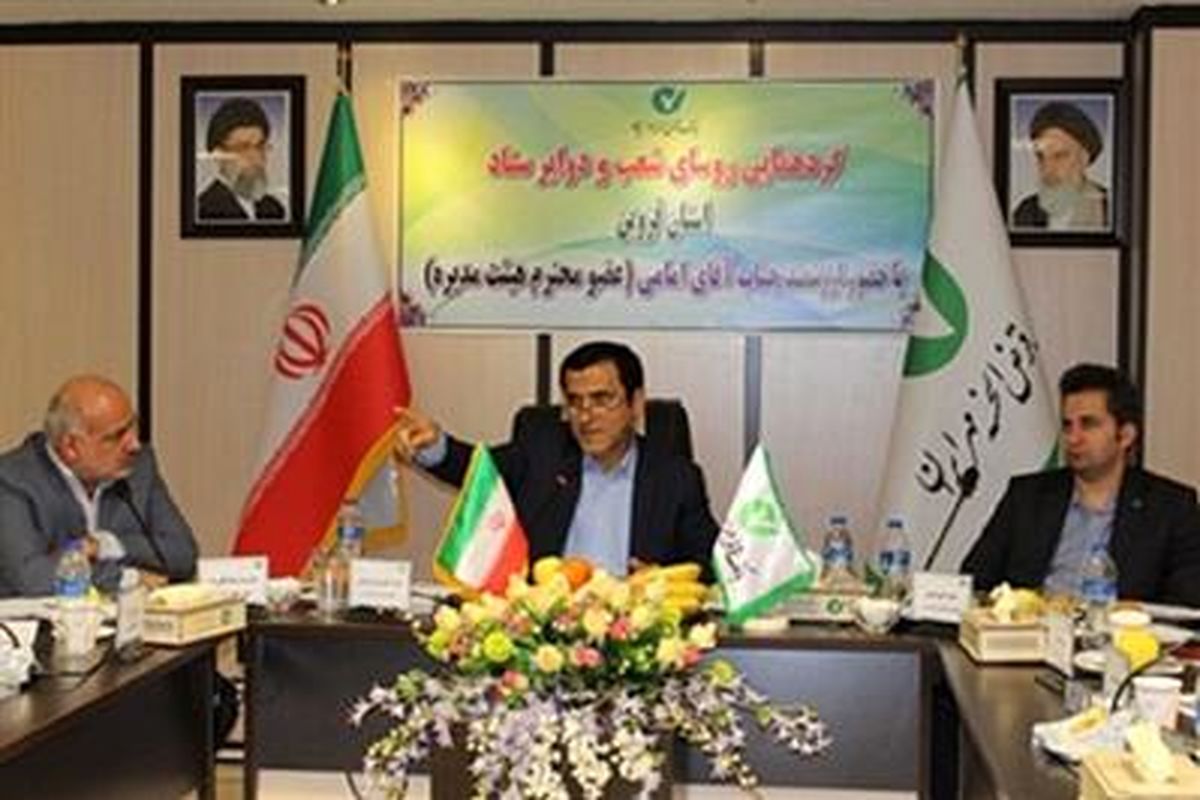 بانک قرض الحسنه مهر ایران5