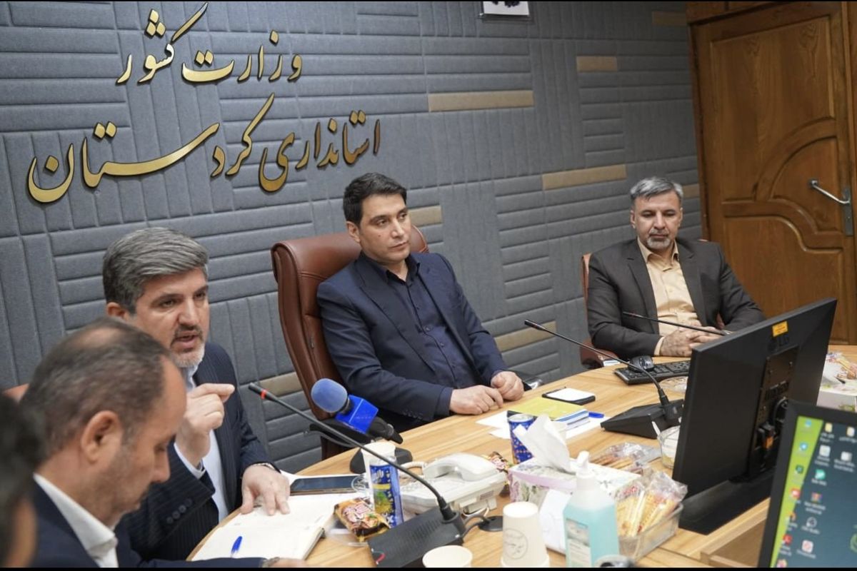 استانداری کردستان