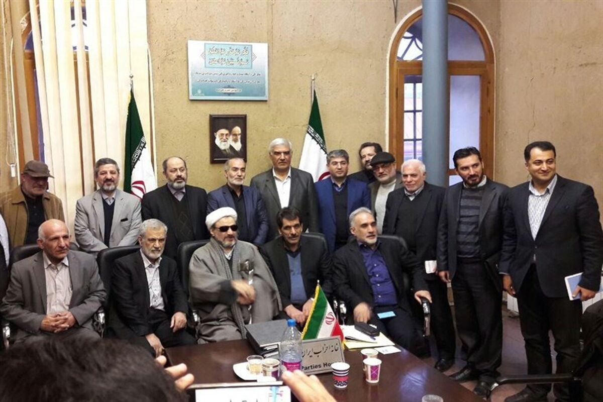 خانه احزاب