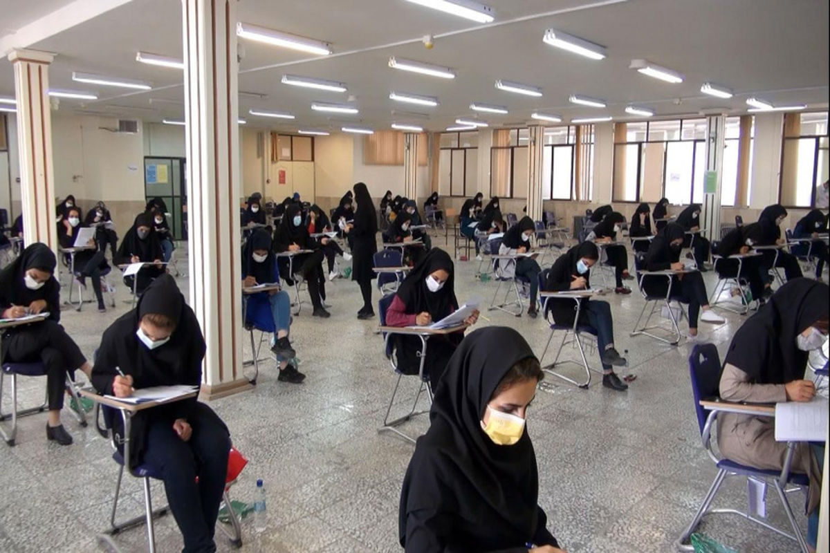 آزمون-المپیاد