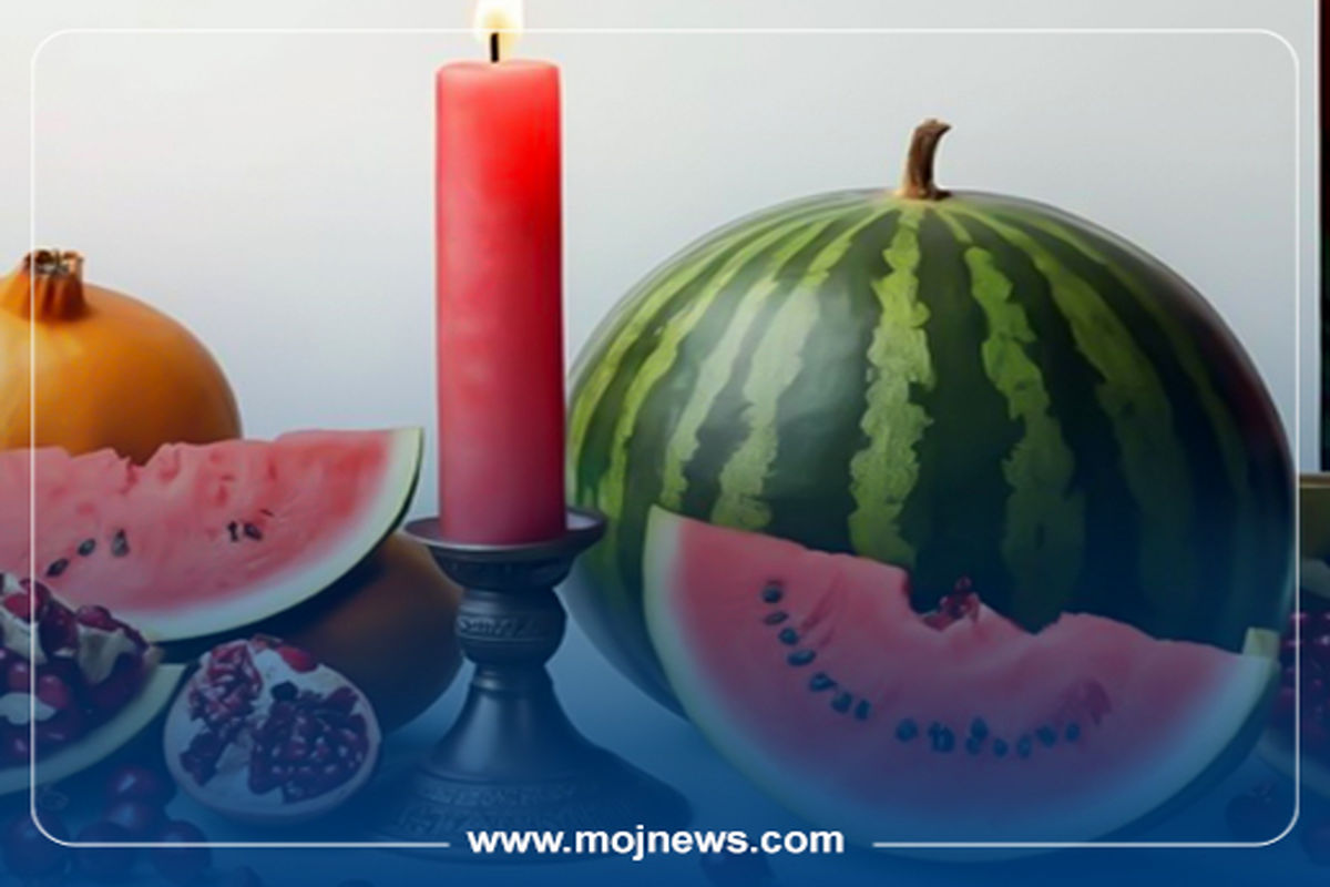 کاور شب یلدا گ