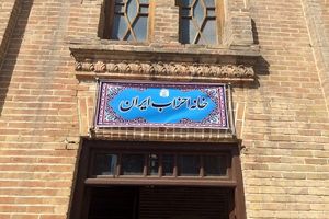 اسامی کاندیداهای اصولگرایان، اصلاح‌طلبان و مستقلین مشخص شد