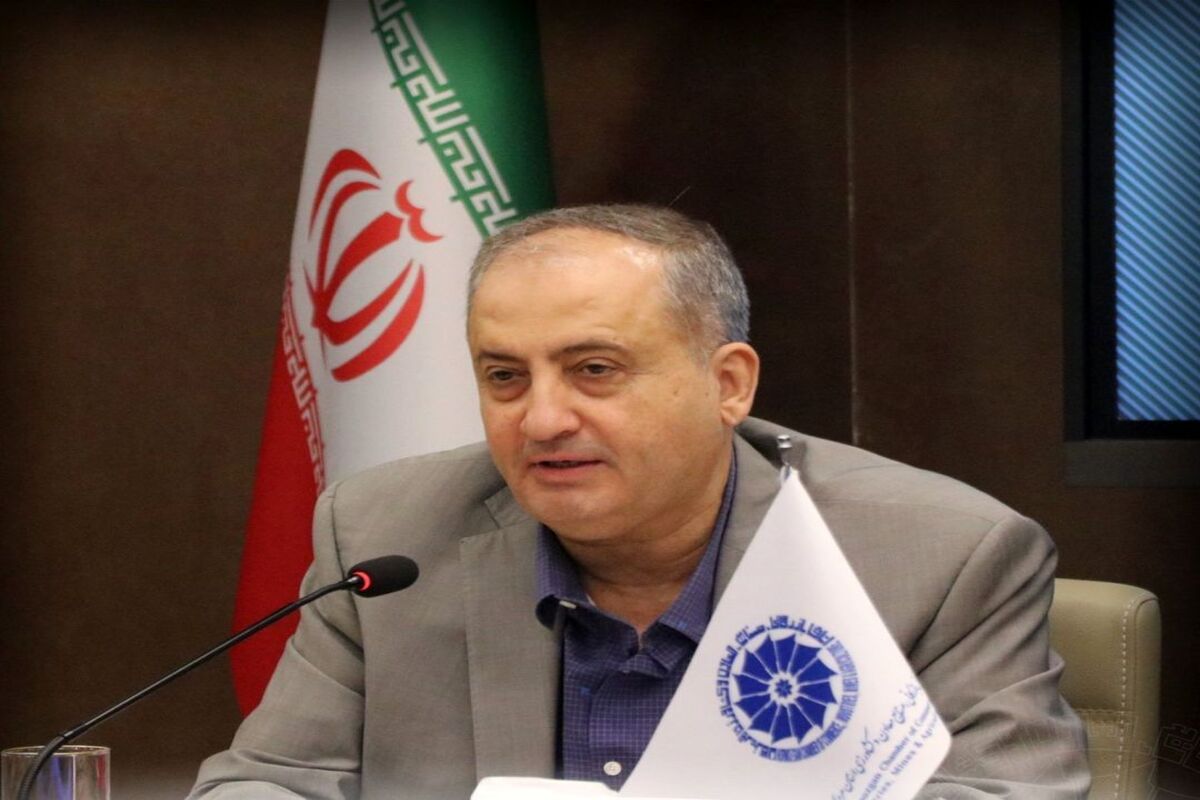 اتاق بازرگانی هرمزگان 