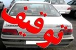 توقیف سواری پژو پارس با سرعت ۱۸۰ و خلافی ۱۸۰ میلیون ریالی