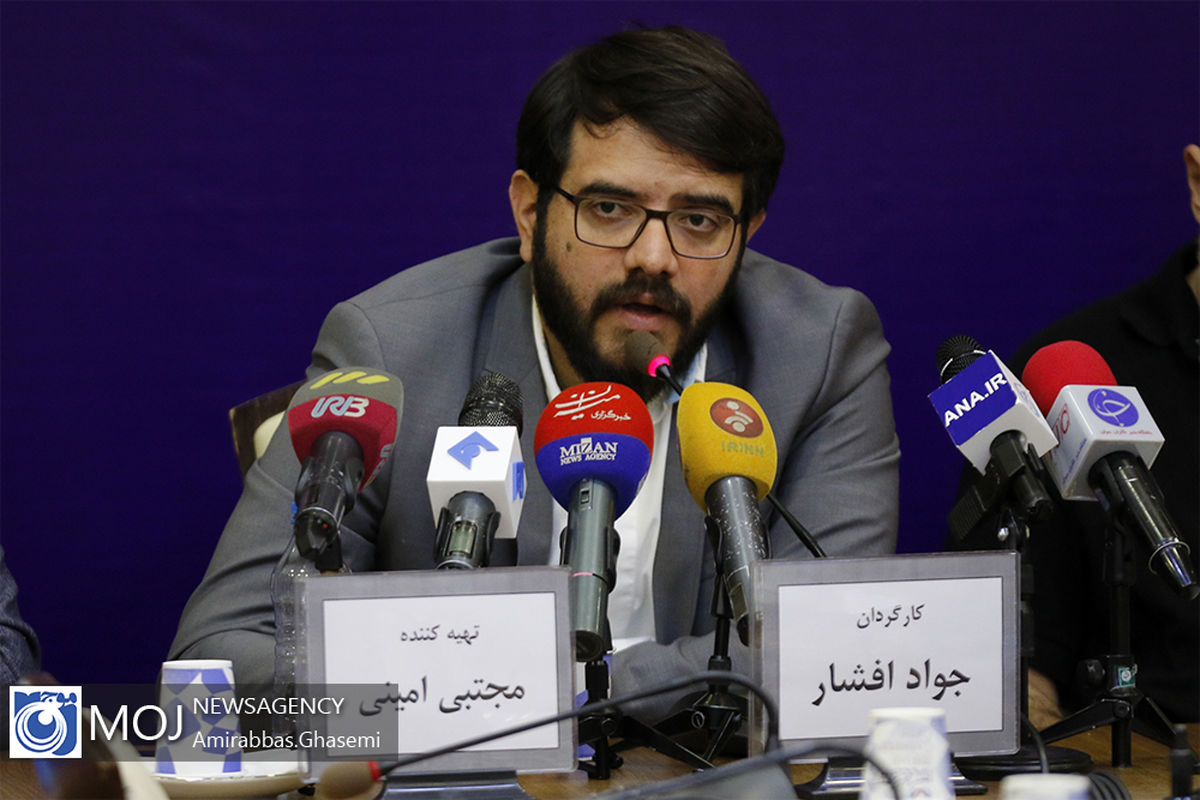 نشست خبری سریال گاندو