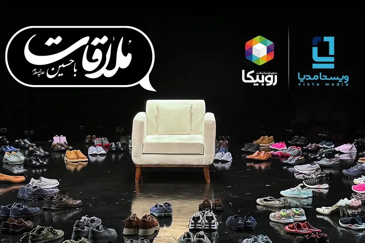ایرانسل