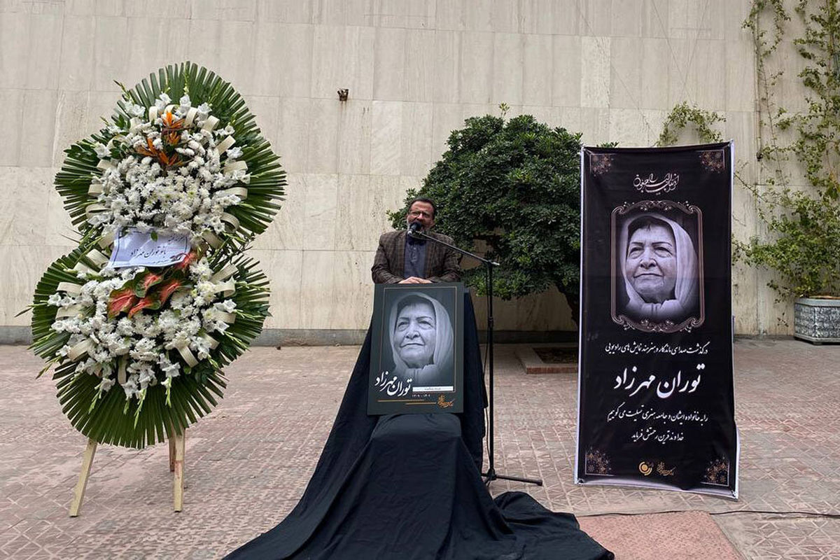 توران مهرزاد