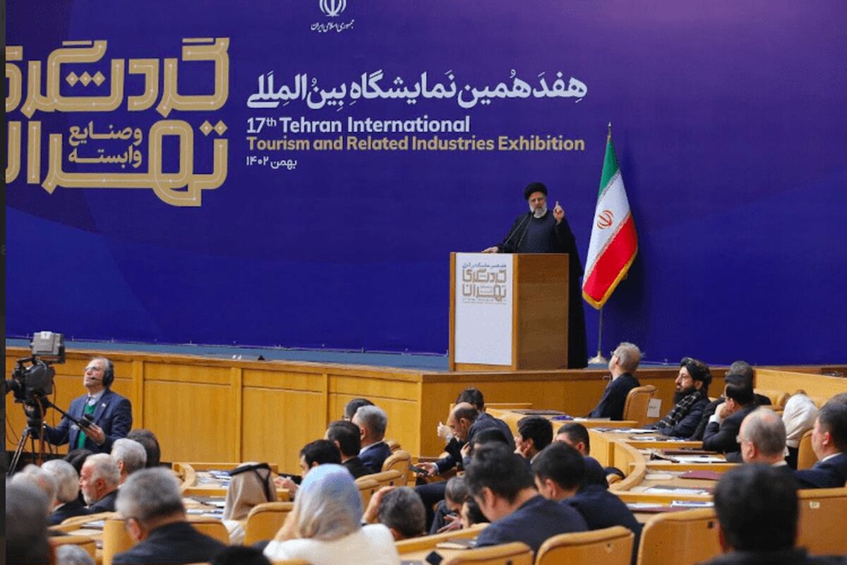 رئیسی