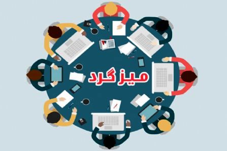 افکار باید فراجناحی و با پرهیز از عملکرد سلیقه ای باشد