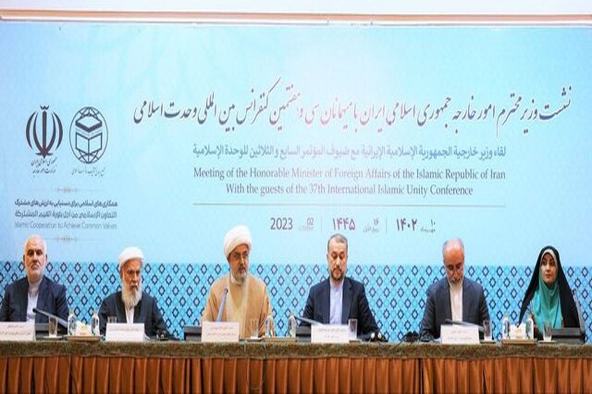 امیرعبداللهیان در کنفرانس اسلامی