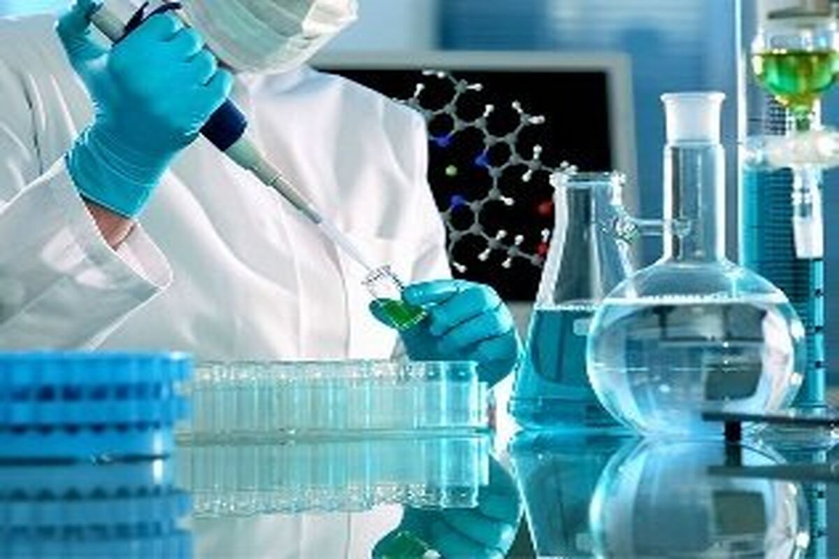 ازمایشگاه