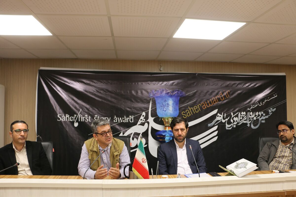 فرهنگ و ارشاد فارس