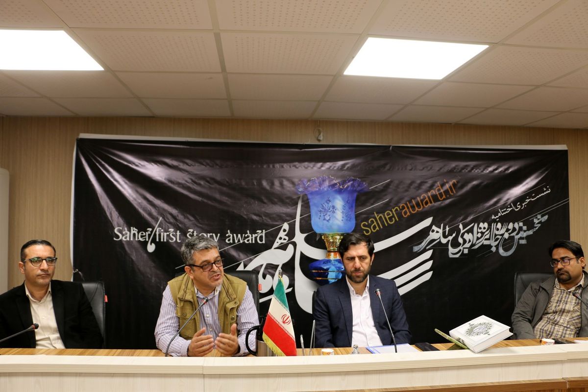 فرهنگ و ارشاد فارس