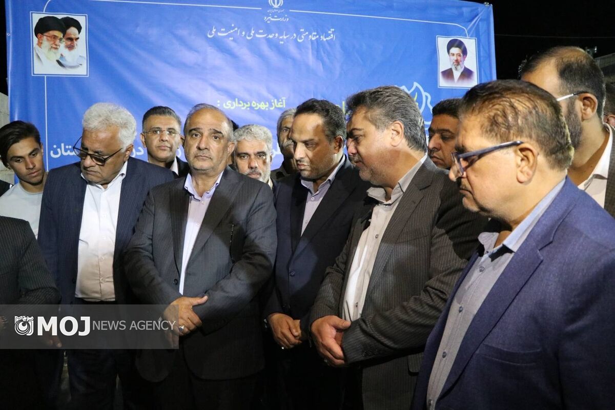 شرکت آبفا شیراز 