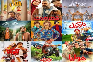 گیشه‌های سینمای ایران همچنان در دستان پژمان جمشیدی / هتل، بچه زرنگ و فسیل رکوردار هستند