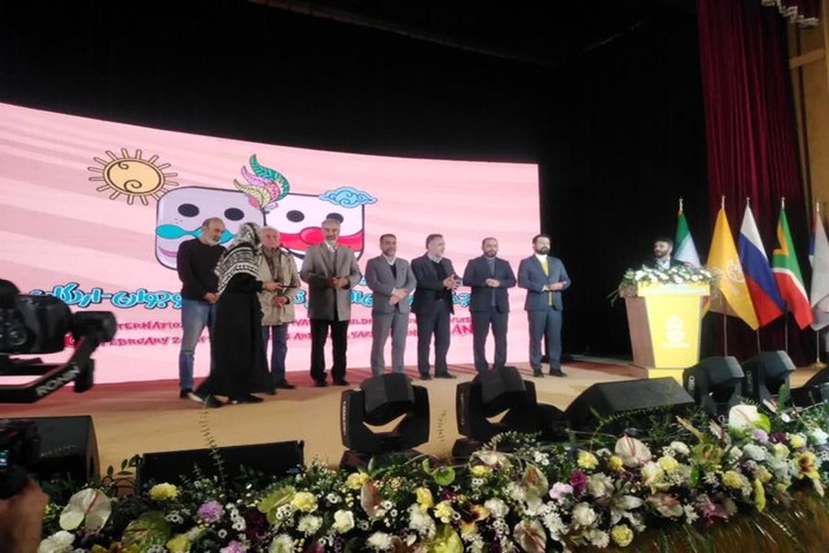 جشنواره بین المللی تئاتر کودکان و نوجوانان