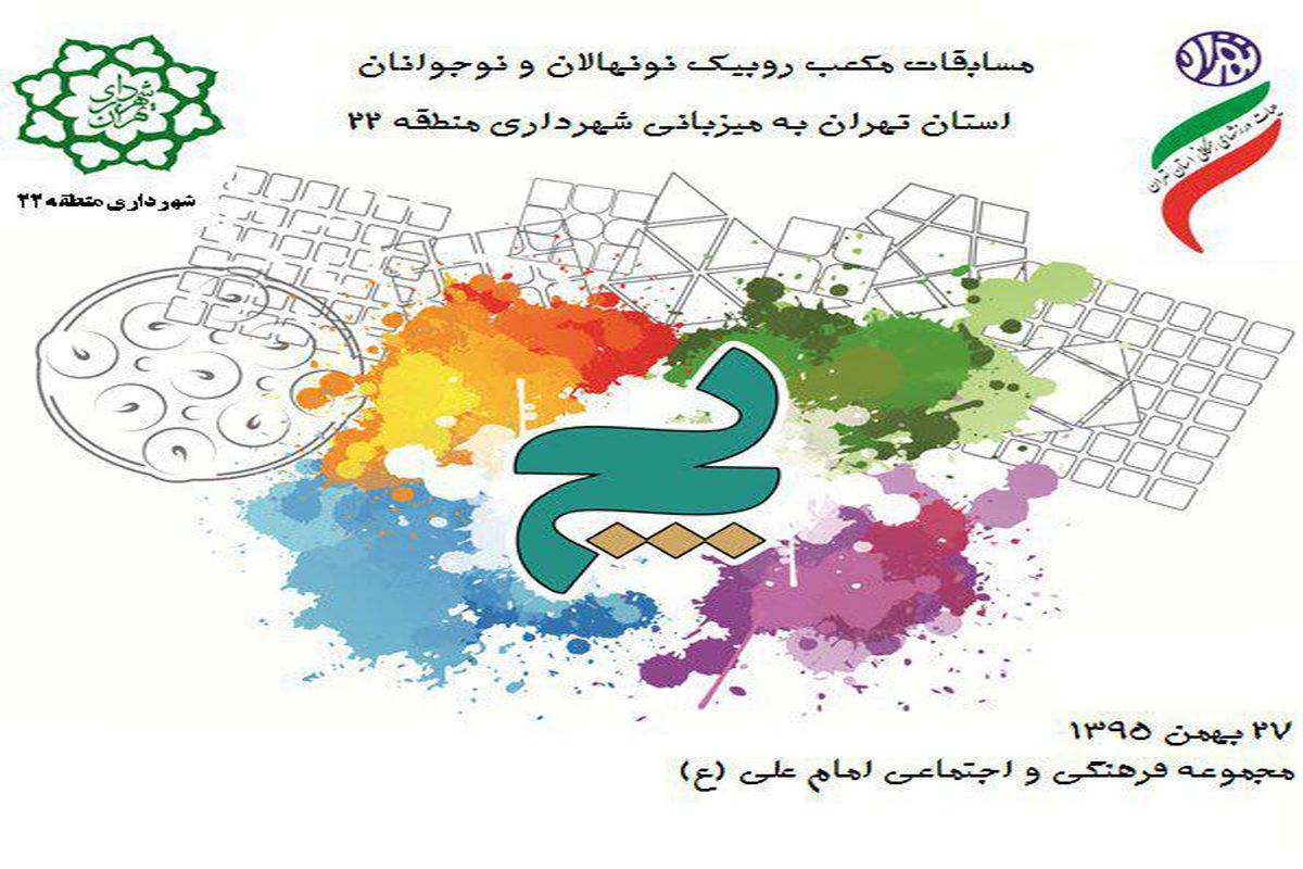 مکعب